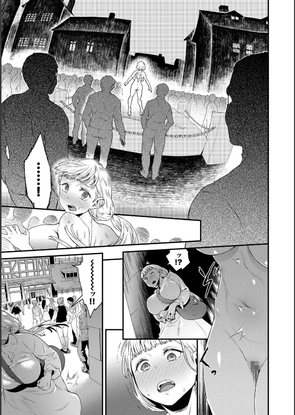 見せるは恥だが気持ちいい_7枚目の画像