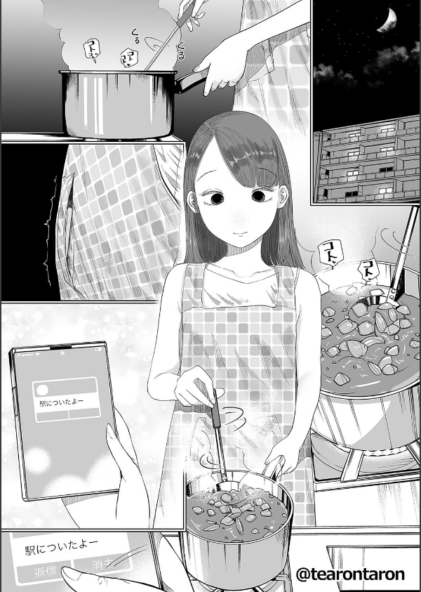 静かな彼女（単話）_2枚目の画像