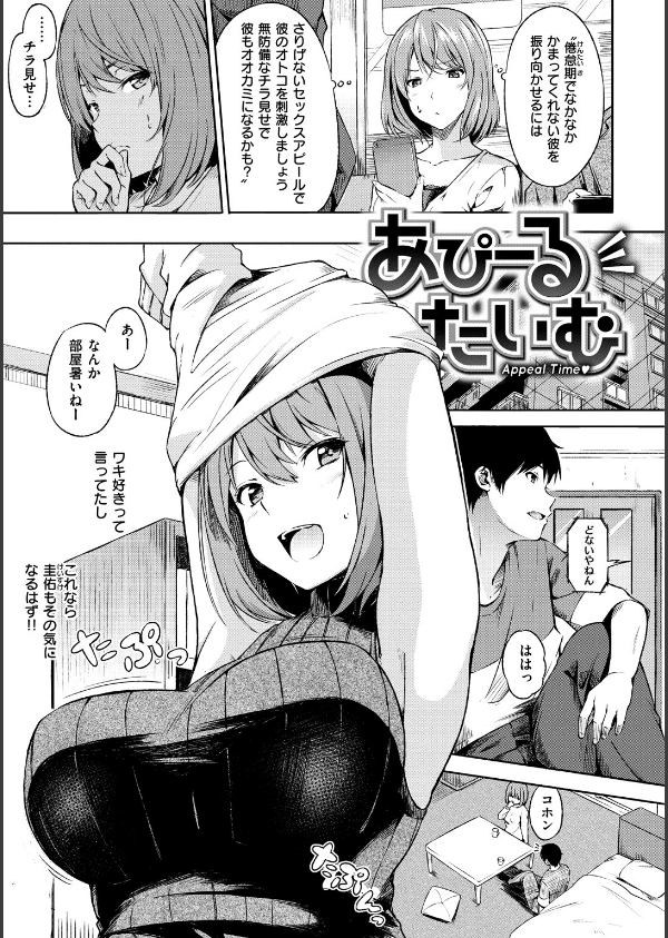 おやつの時間_12枚目の画像