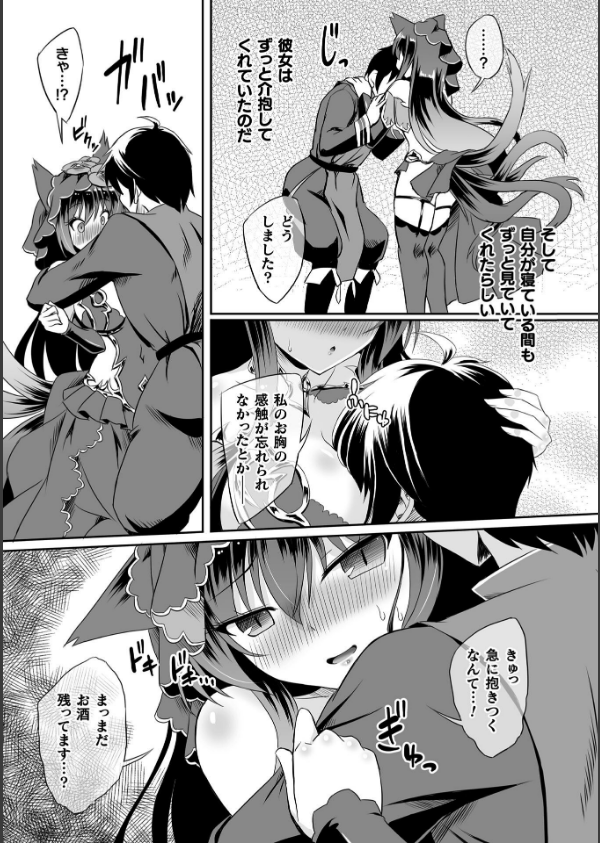 くっ殺ヒロインズVol.51_19枚目の画像