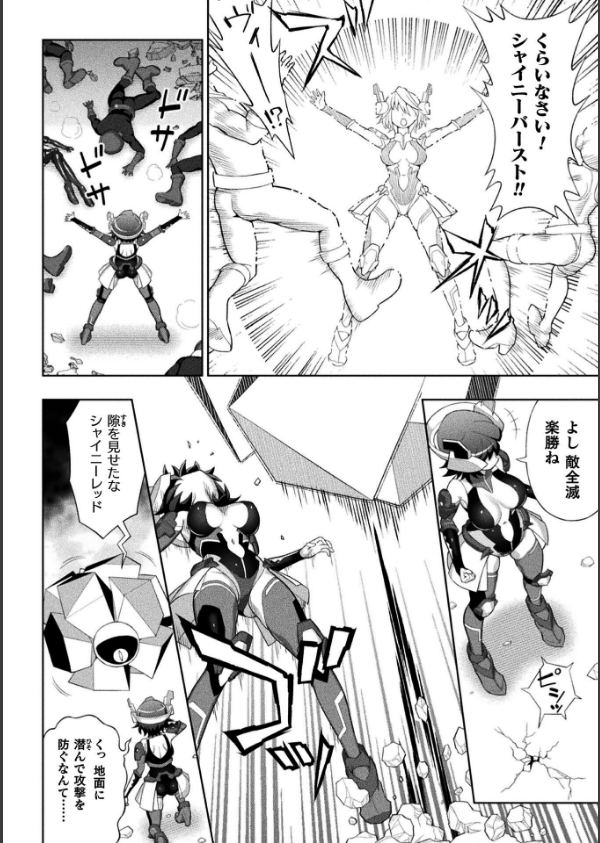 くっ殺ヒロインズVol.51_22枚目の画像