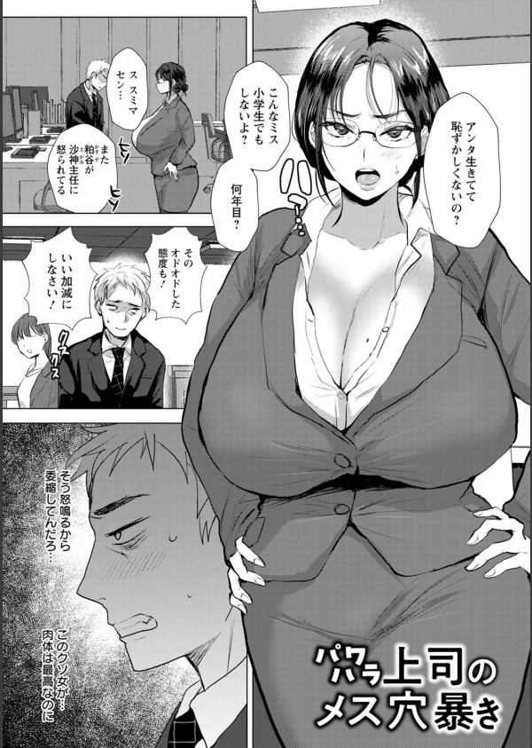 こーふくマンまん_5枚目の画像