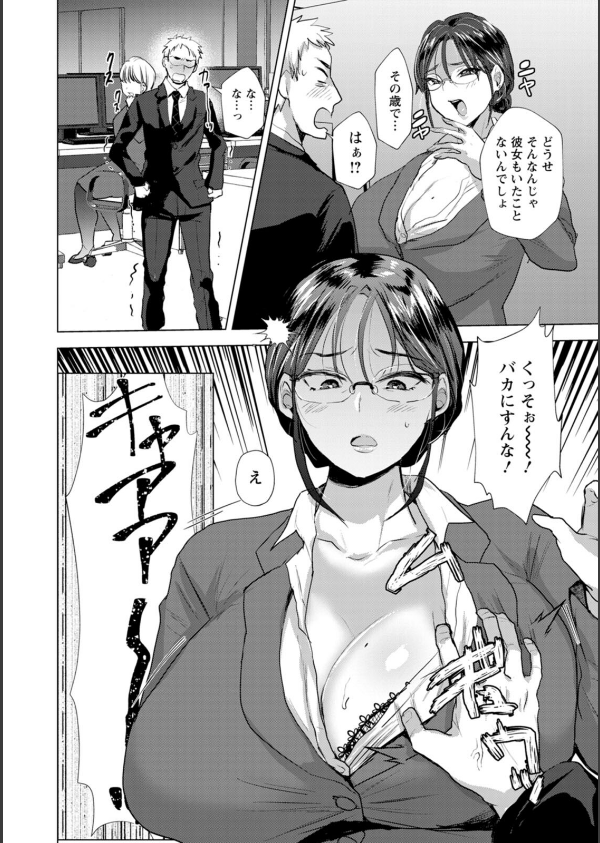 こーふくマンまん_6枚目の画像