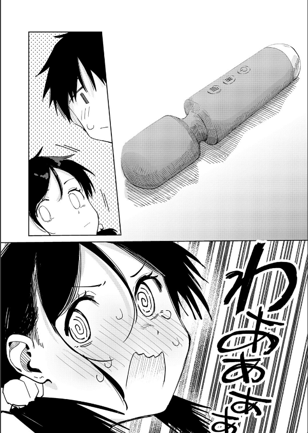 ちゃんと片づけよう！（単話）_6枚目の画像