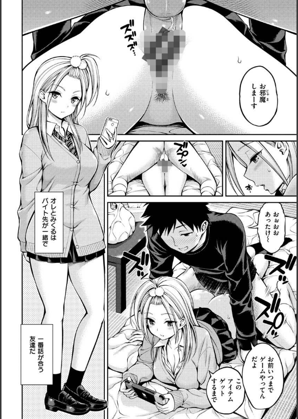 どぴゅあ_14枚目の画像