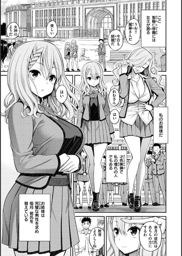 どぴゅあ_19枚目の画像