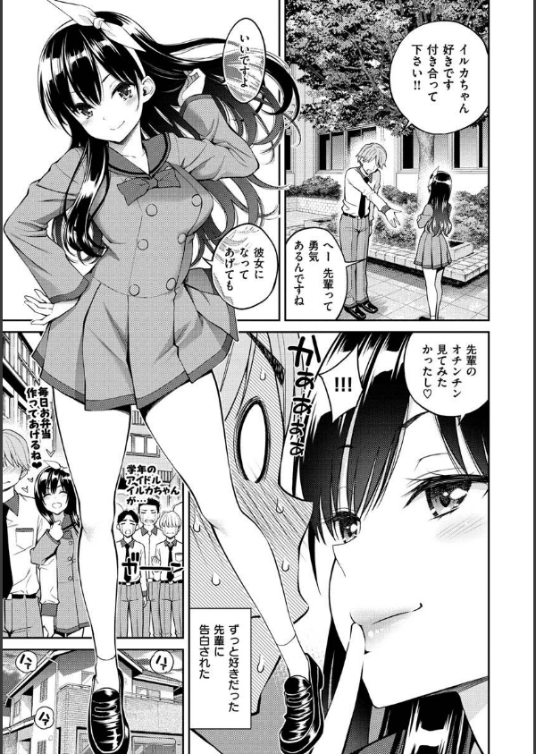 どぴゅあ_21枚目の画像