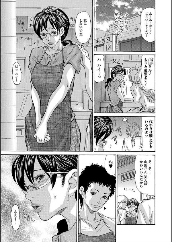 ヅマノアナ_7枚目の画像