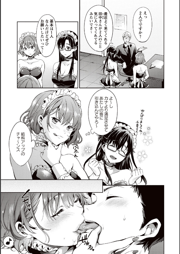 テイクアウトハニー_6枚目の画像