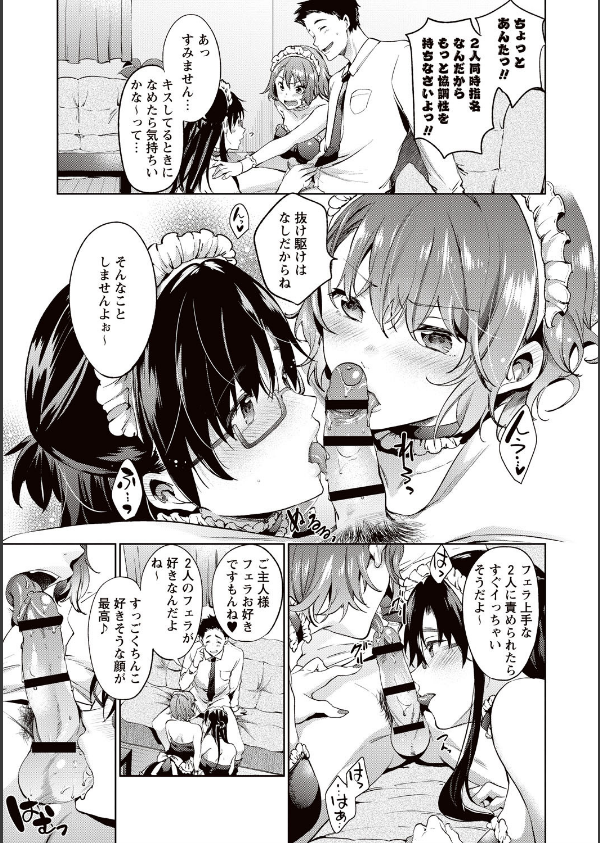 テイクアウトハニー_8枚目の画像