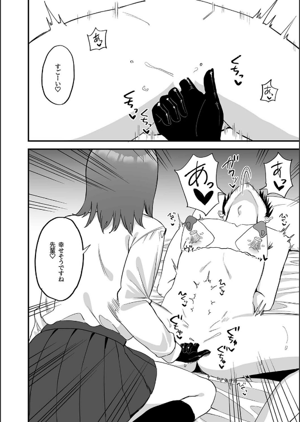 ドSで可愛い後輩ちゃんの言葉責めと乳首カリカリでイく！（単話）_6枚目の画像