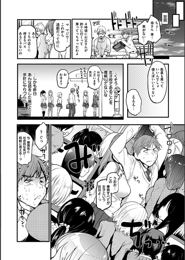 ハニカムシークレット_3枚目の画像