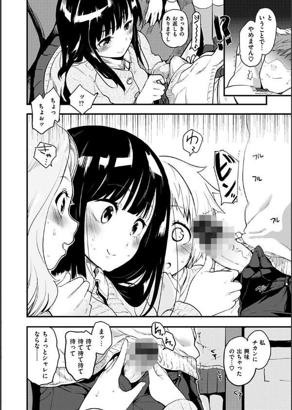 ハニカムシークレット_7枚目の画像