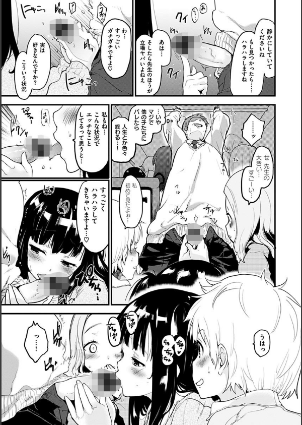 ハニカムシークレット_8枚目の画像