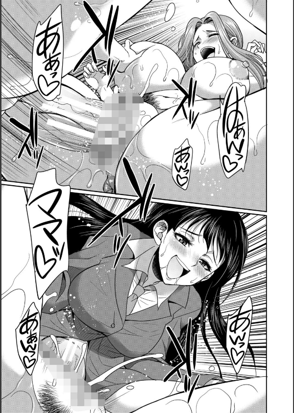 フタナリ女子校生は寮母さんと…▽_41枚目の画像