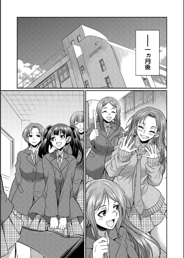 フタナリ女子校生は寮母さんと…▽_53枚目の画像