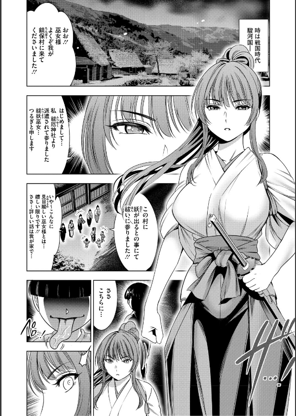 ワタシがシテあげるから_11枚目の画像