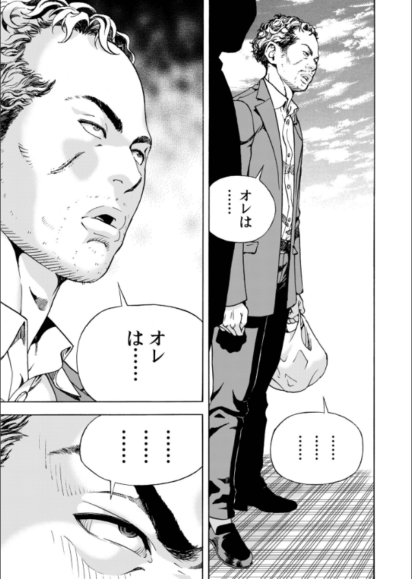 交尾む男〜ツルむおとこ〜_11枚目の画像