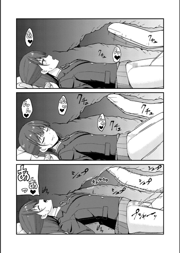 体で稼ぐパパ活女子たちと大人セックスしちゃいました。【デジタル特装版】_28枚目の画像