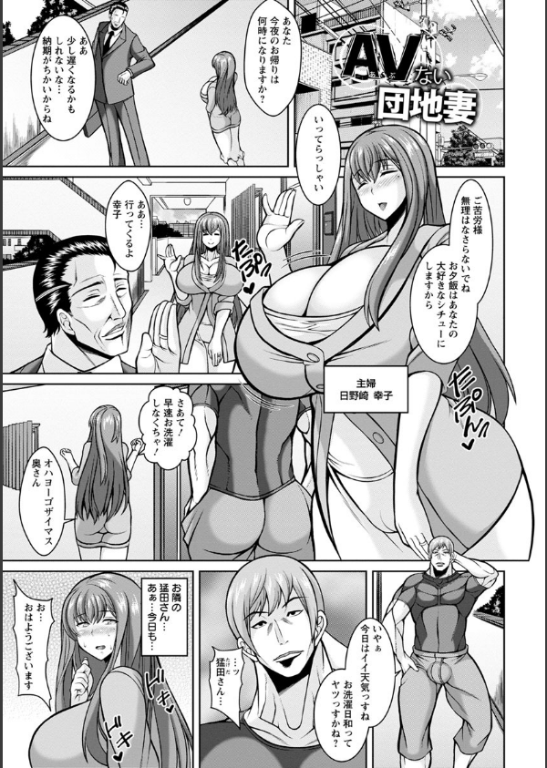 即ハメ・スケベ穴_7枚目の画像