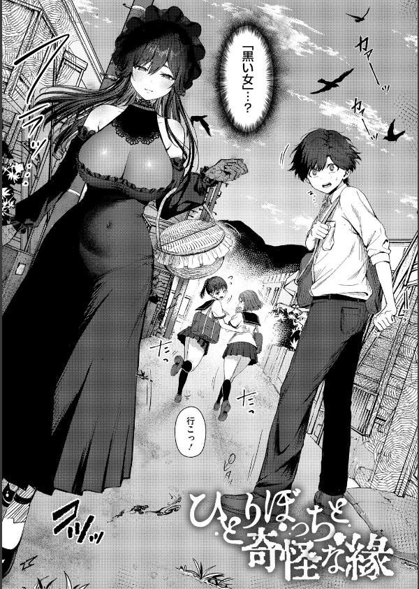 君のえっちな弱点_10枚目の画像