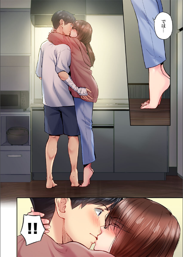 地味子は意外にエロかった（単話）_8枚目の画像