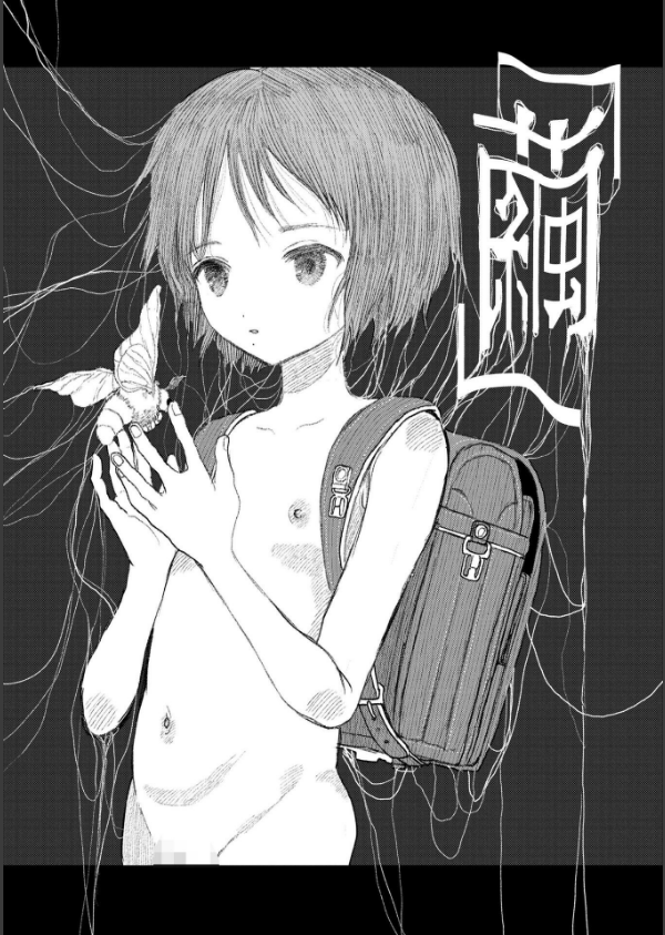 地獄で見た甘い夢【FANZA限定特典付き】_14枚目の画像