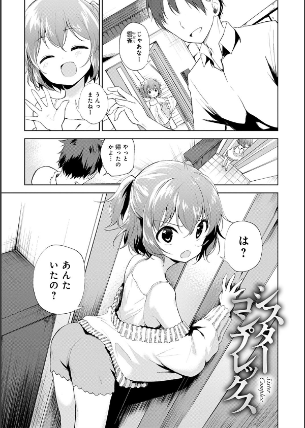 弟専用_13枚目の画像