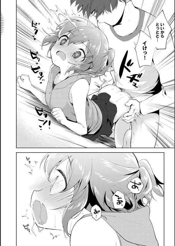 弟専用_14枚目の画像