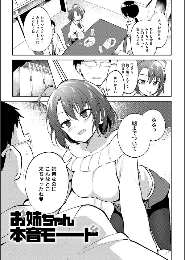 弟専用_15枚目の画像