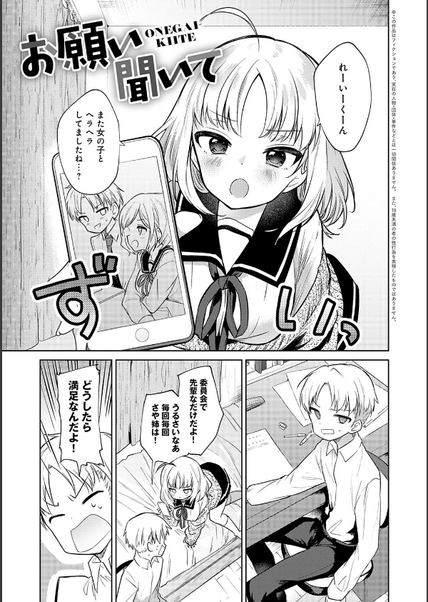 弟専用_3枚目の画像