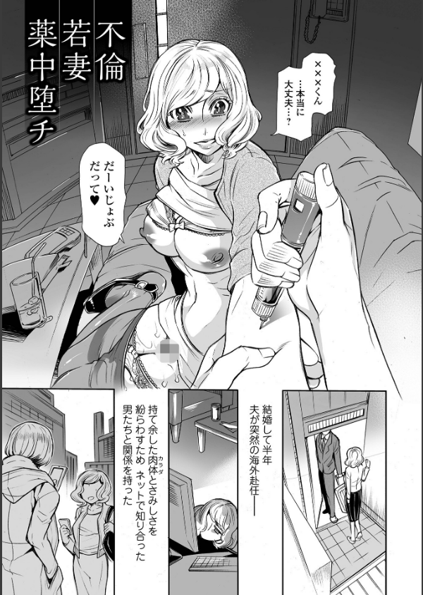 指輪の下のひそかな欲望_39枚目の画像