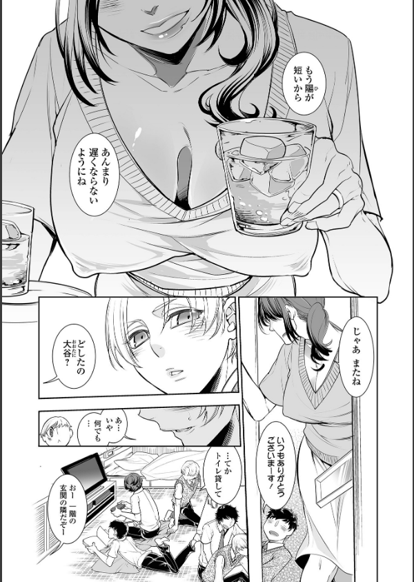 指輪の下のひそかな欲望_5枚目の画像