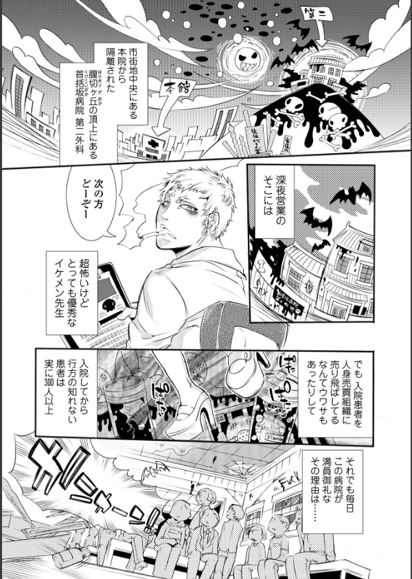 指輪の下のひそかな欲望_53枚目の画像