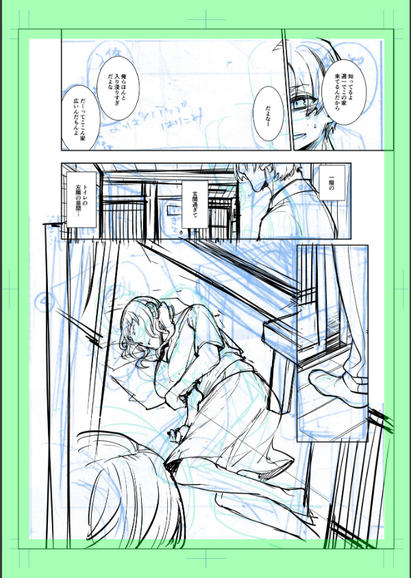 指輪の下のひそかな欲望_60枚目の画像