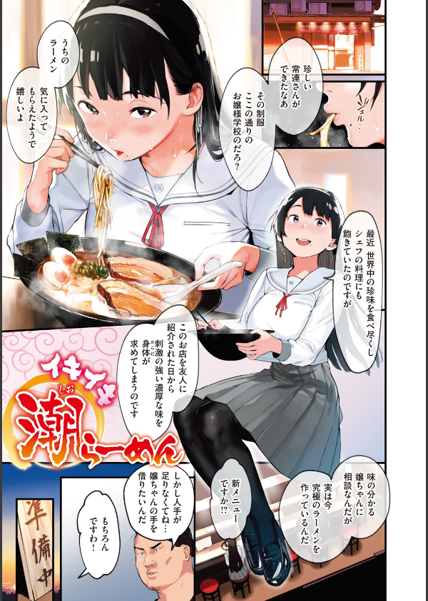 春と青_2枚目の画像