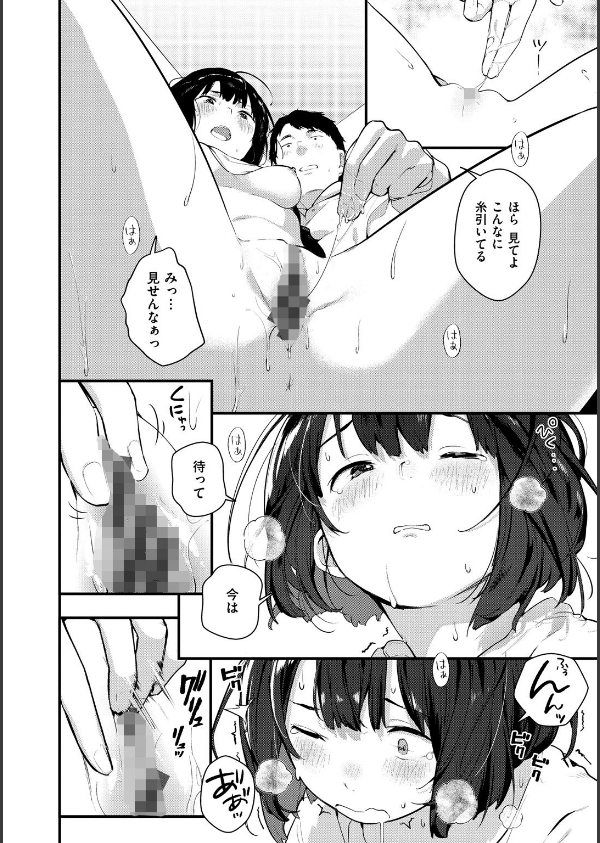 春と青_14枚目の画像