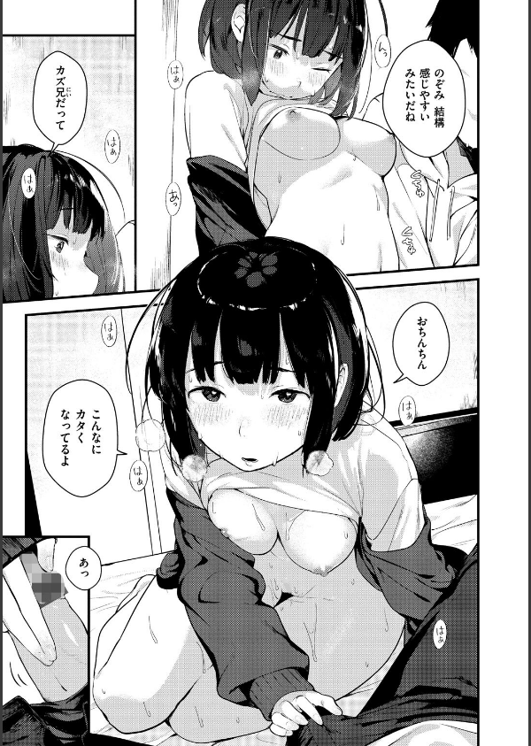 春と青_15枚目の画像