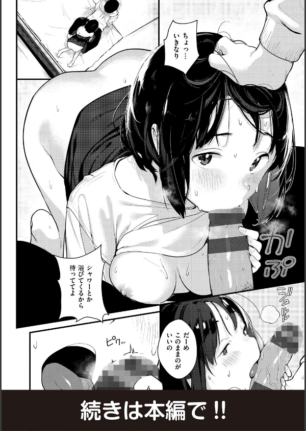 春と青_16枚目の画像