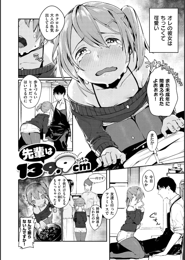 春と青_21枚目の画像