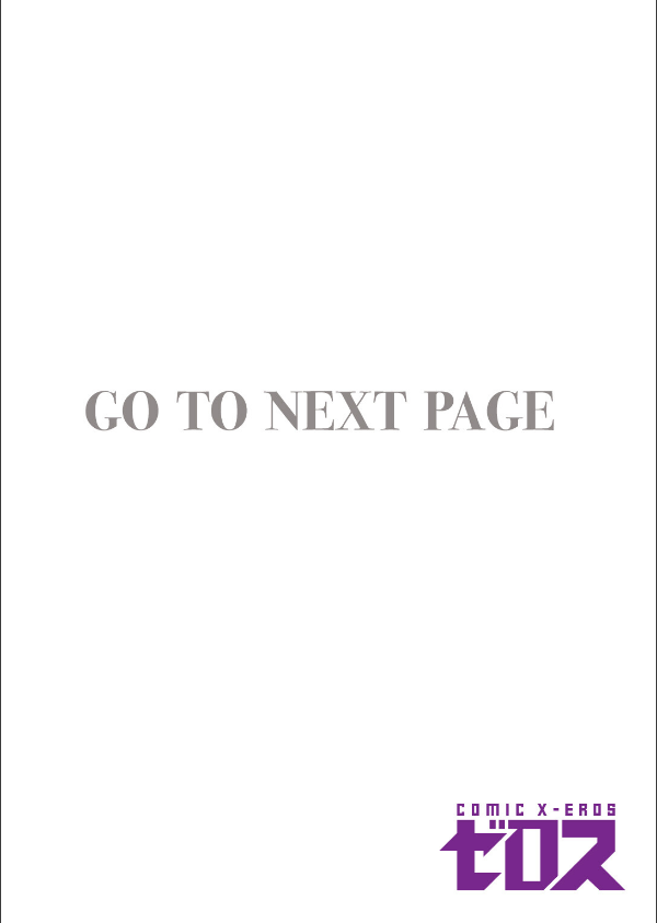 暴淫棒食ヤリマンション(単話)_2枚目の画像