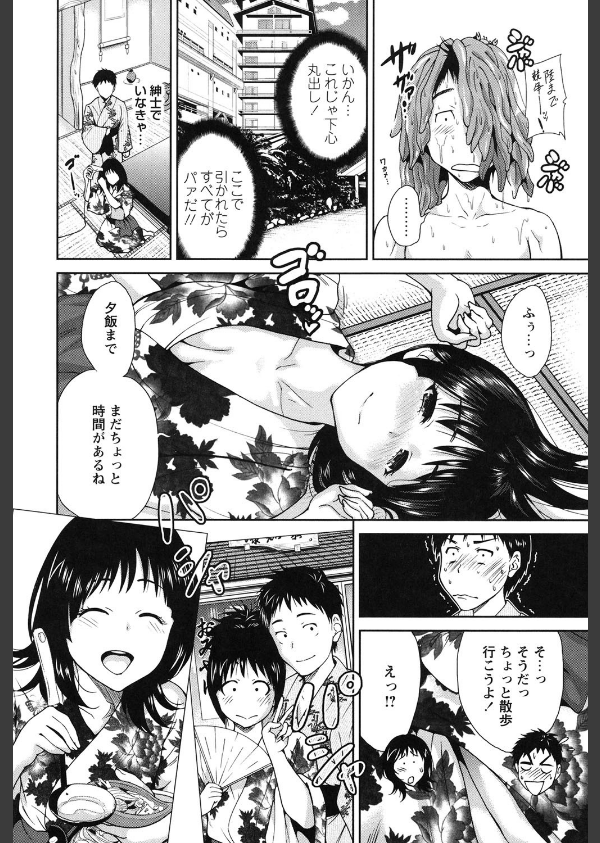 毎日が挿入日_5枚目の画像