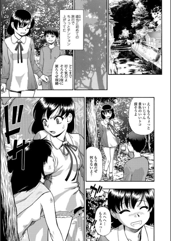 豚小屋_7枚目の画像