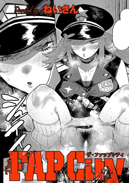 【エロ漫画】COMIC E×E 66【FANZA限定特典付き】【赤木リオ,ねいさん,向日葵たろう,DISTANCE,しのづかあつと,久川ちん,こもりけい,さいもん,井藤ななみ,キャンベル議長,常磐緑,Xe,ミナギリ,緋月アキラ,かむC,西園寺ぽるぽる,たかよみ,鬱ノ宮うかつ,KS,りぶつ,熊足S,あるるも,館山けーた,ereere,ぷえぶろ,かめかめ,緒きなろさ緒,ももすもも,かべ太郎,nikumochu,山吹エマ】