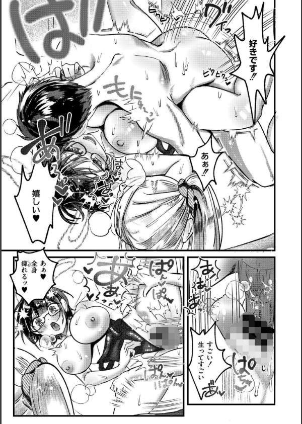 おきがえあそびちゅう_29枚目の画像