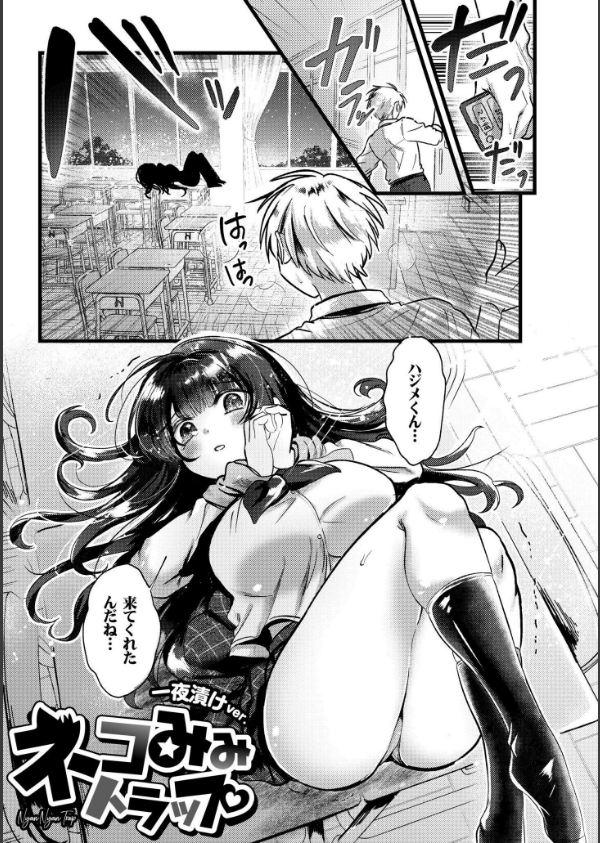 おきがえあそびちゅう_31枚目の画像