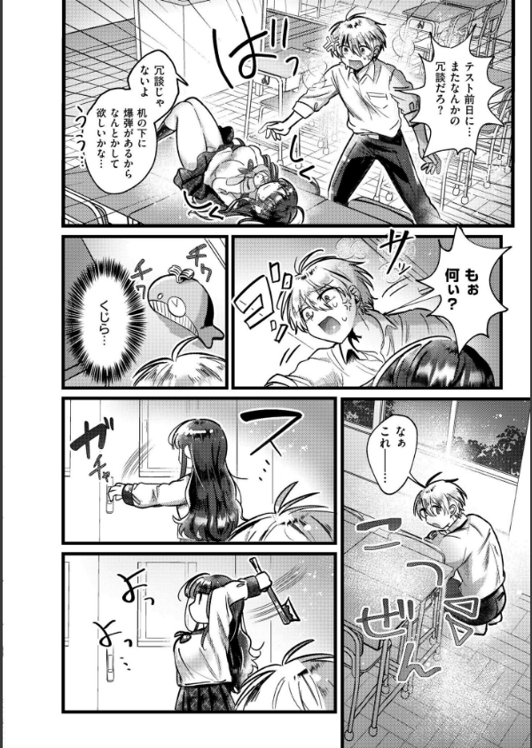 おきがえあそびちゅう_32枚目の画像