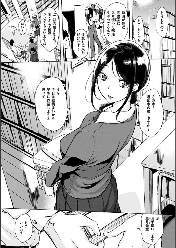 くちどけピース！_28枚目の画像