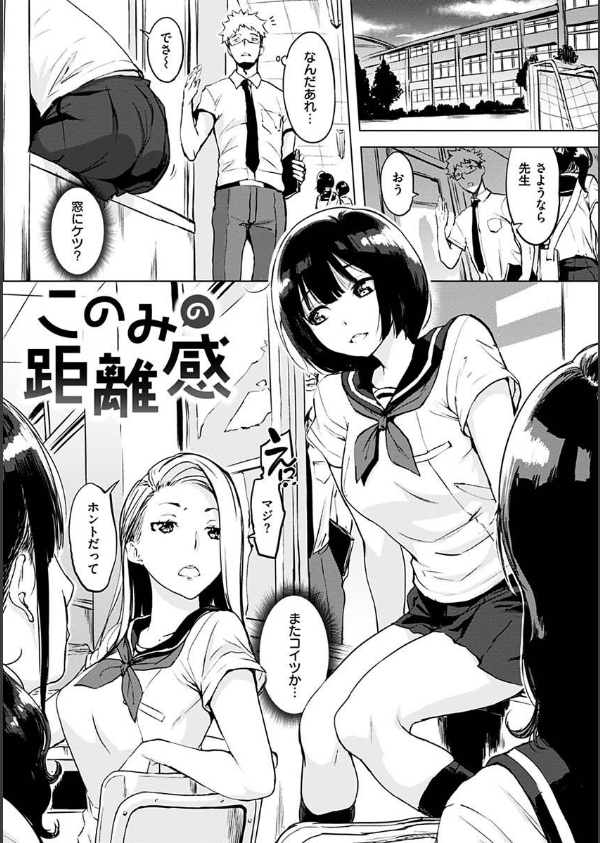 くちどけピース！_7枚目の画像