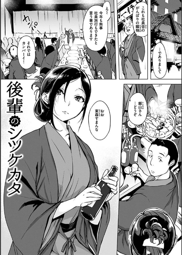 くちどけピース！_9枚目の画像